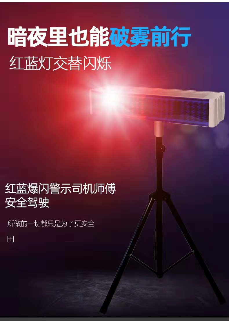 内蒙古内蒙古爆闪灯厂家直销