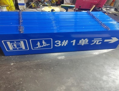 内蒙古内蒙古单元指示灯箱