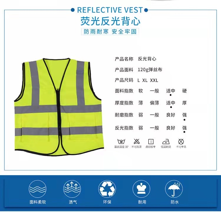 内蒙古内蒙古反光衣厂家直销