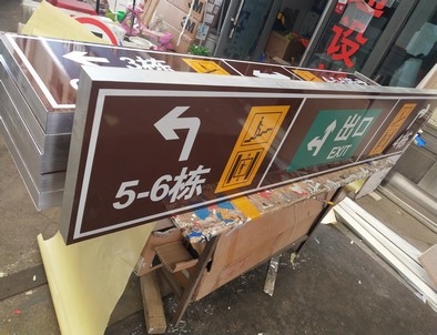 内蒙古内蒙古铝板灯箱