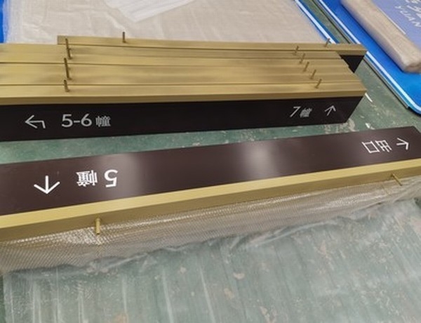 内蒙古内蒙古小区停车场灯箱