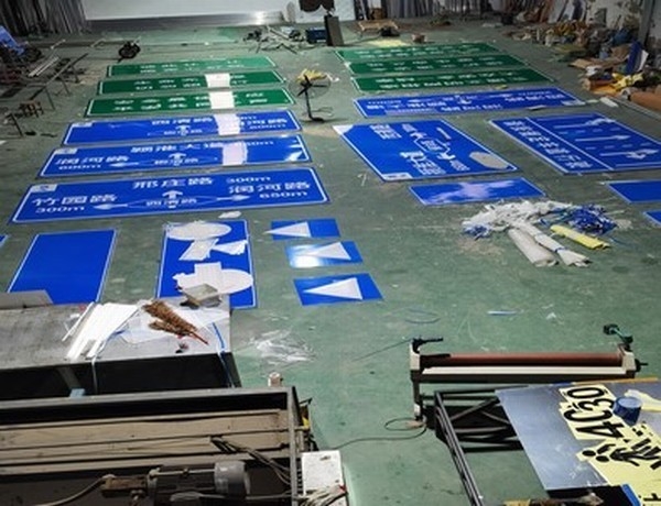 内蒙古内蒙古道路交通标志牌